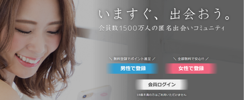 イククル